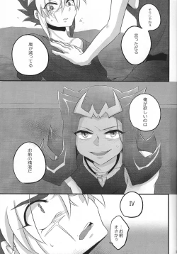 Page 10 of Kimi +￮￮= boku