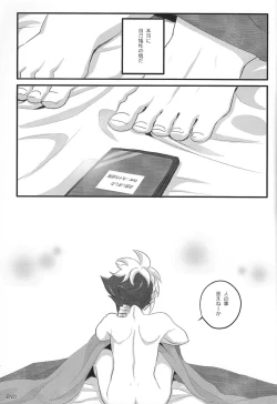 Page 40 of Kimi +￮￮= boku