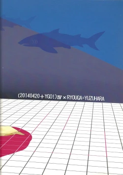 Page 42 of Kimi +￮￮= boku