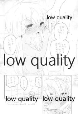 Page 29 of ゆかりさんのHな本