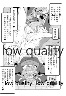 Page 37 of ゆかりさんのHな本