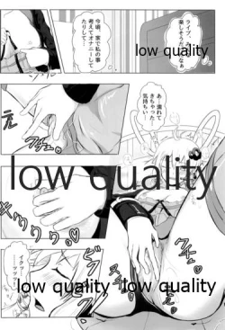 Page 5 of ゆかりさんのHな本