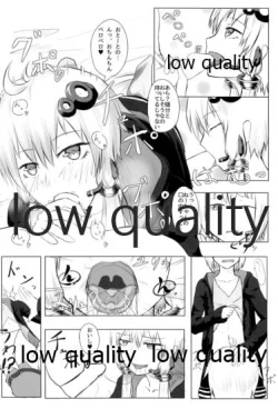 Page 7 of ゆかりさんのHな本