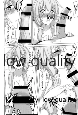 Page 17 of ゆかりラブ