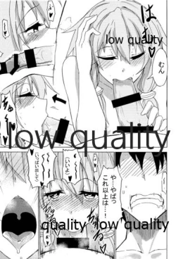 Page 18 of ゆかりラブ