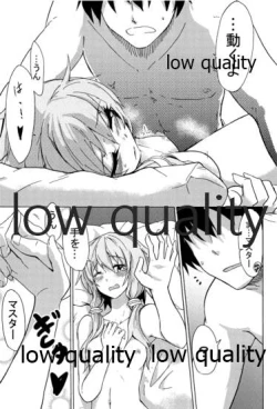 Page 22 of ゆかりラブ