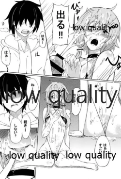 Page 12 of ゆかりLOVE 2