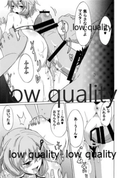 Page 28 of ゆかりLOVE 2