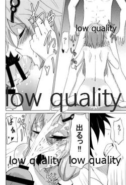 Page 33 of ゆかりLOVE 2