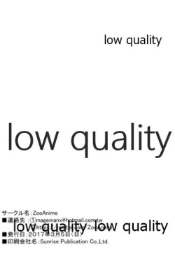 Page 37 of ゆかりLOVE 2