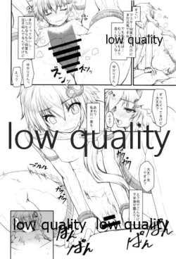 Page 13 of みみもとEXボイス