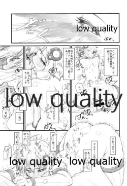 Page 14 of みみもとEXボイス