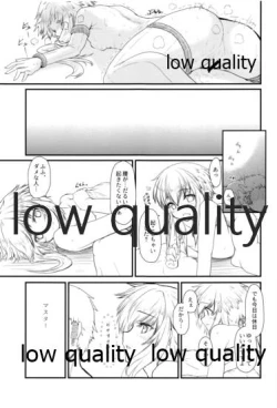 Page 16 of みみもとEXボイス