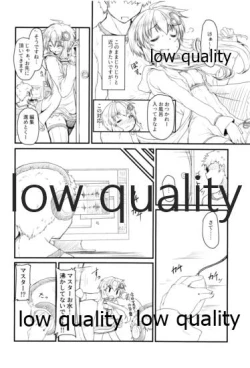 Page 3 of みみもとEXボイス