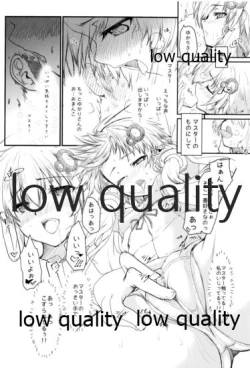 Page 7 of みみもとEXボイス