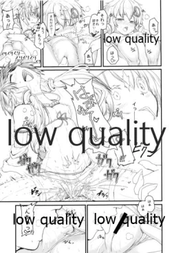 Page 8 of みみもとEXボイス