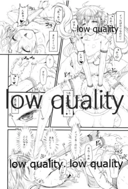 Page 9 of みみもとEXボイス