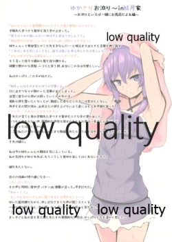 Page 10 of YUKAKIRI 2nd