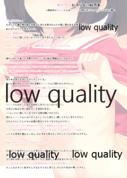 Page 12 of YUKAKIRI 2nd