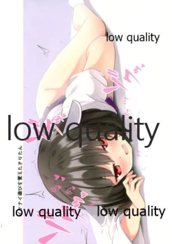 Page 13 of YUKAKIRI 2nd