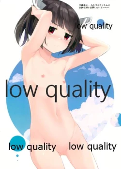 Page 15 of YUKAKIRI 2nd