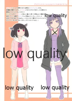 Page 3 of YUKAKIRI 2nd