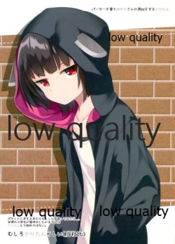 Page 5 of YUKAKIRI 2nd