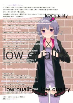 Page 6 of YUKAKIRI 2nd