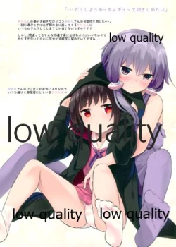 Page 7 of YUKAKIRI 2nd