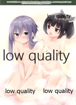 Page 9 of YUKAKIRI 2nd