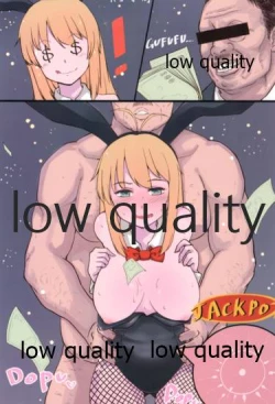 Page 14 of Koe igai no Oshigoto mo