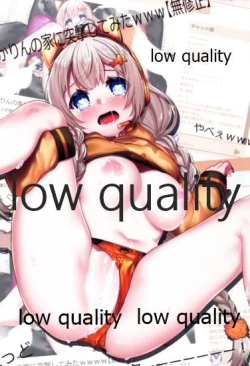 Page 19 of Koe igai no Oshigoto mo