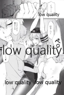 Page 25 of Koe igai no Oshigoto mo