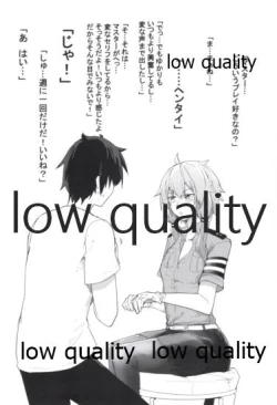 Page 31 of Koe igai no Oshigoto mo