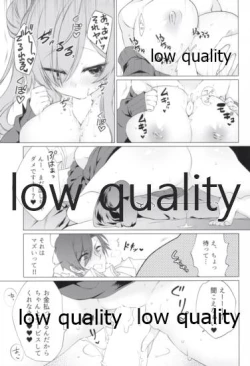 Page 42 of Koe igai no Oshigoto mo