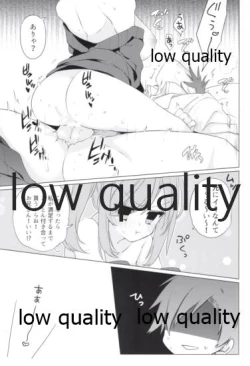 Page 44 of Koe igai no Oshigoto mo