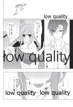 Page 45 of Koe igai no Oshigoto mo