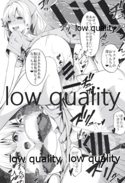 Page 48 of Koe igai no Oshigoto mo