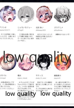 Page 51 of Koe igai no Oshigoto mo