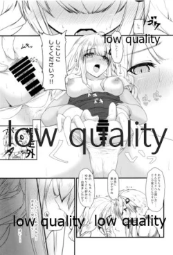 Page 12 of もうあかりちゃん。昨日食べたでしょ?