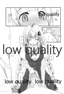 Page 4 of もうあかりちゃん。昨日食べたでしょ?