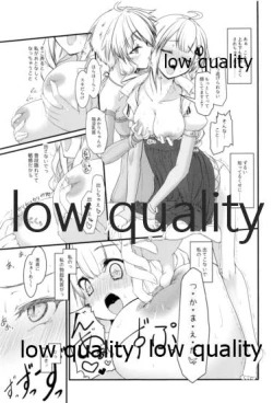 Page 8 of もうあかりちゃん。昨日食べたでしょ?