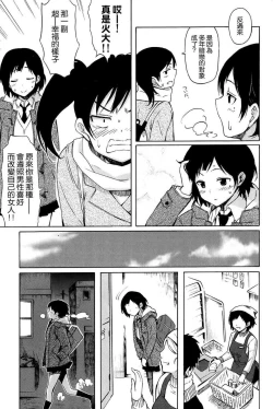 Page 5 of セカンドライフ second life