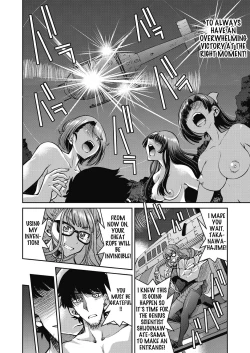 Page 194 of Genjitsu Sekai Cheat Nawashi