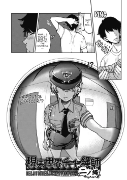 Page 34 of Genjitsu Sekai Cheat Nawashi