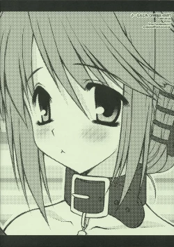 Page 12 of Salmon Pink no Ame wa Ikaga?