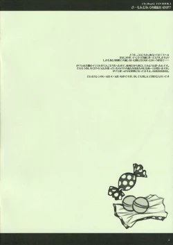 Page 2 of Salmon Pink no Ame wa Ikaga?