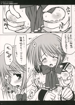 Page 9 of Salmon Pink no Ame wa Ikaga?