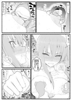 Page 22 of Mahou Shoujo VS Inma Seibutsu 13