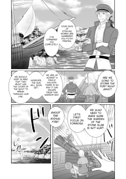 Page 15 of Misogyny Conquest Chapter 4.5 & 5